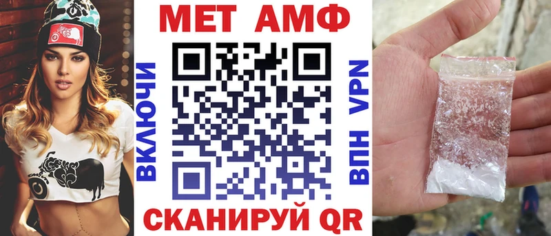 Купить где Георгиевск Amphetamine VHQ