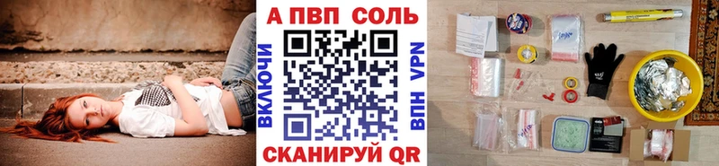 Alpha PVP СК КРИС  Купить  Георгиевск 