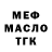 ТГК жижа Atilla Sevim