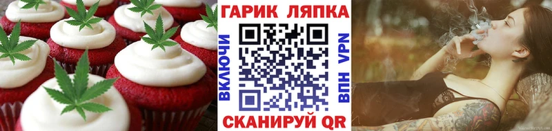 Cannafood конопля Георгиевск