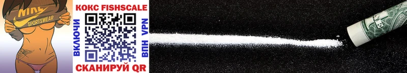 Купить  Георгиевск  Cocaine Колумбийский 