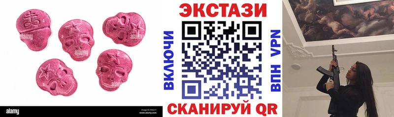 Купить закладки  Георгиевск  ЭКСТАЗИ 99% 