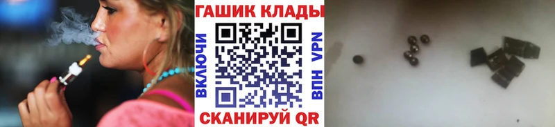 Гашиш ice o lator  Купить где  Георгиевск 