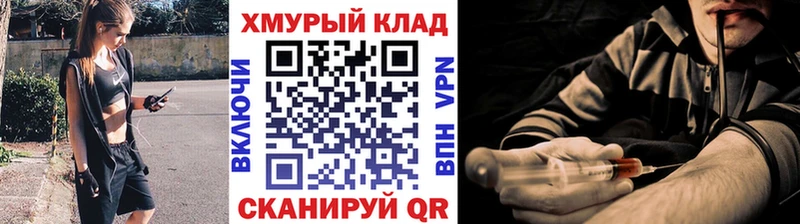 Героин Афган  Купить  Георгиевск 