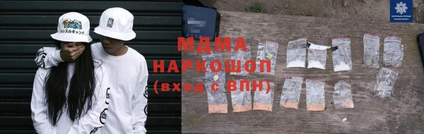 СК Армянск