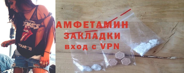 скорость Арсеньев