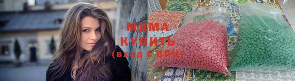 Альфа ПВП Аркадак