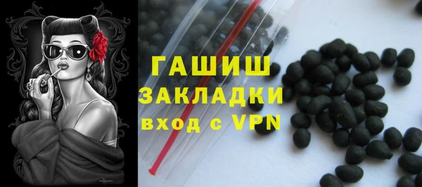 скорость Арсеньев