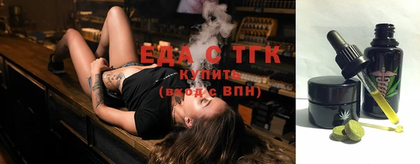 скорость Арсеньев