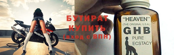 СК Армянск