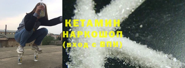 Альфа ПВП Аркадак