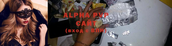Альфа ПВП Аркадак