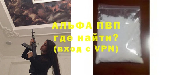 Альфа ПВП Аркадак