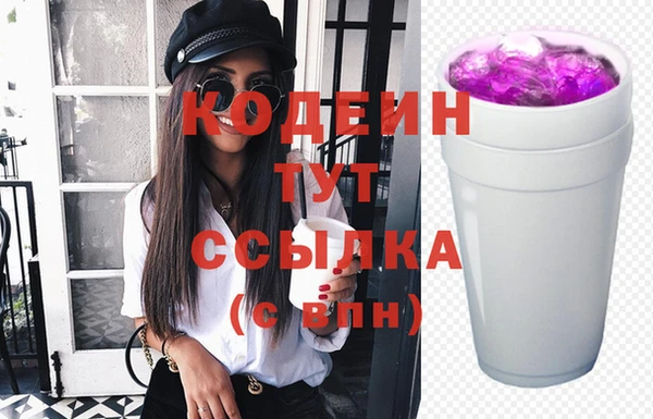 скорость Арсеньев