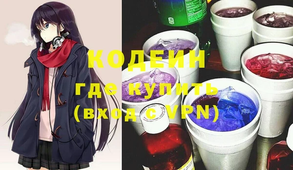 скорость Арсеньев