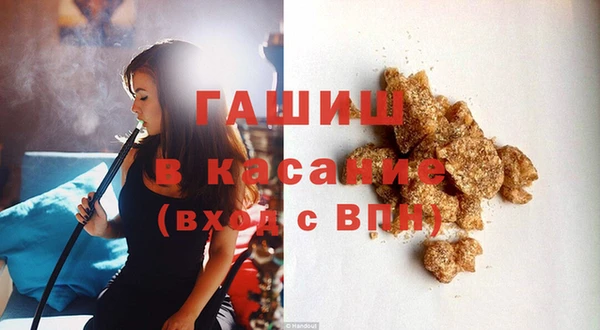 Альфа ПВП Аркадак