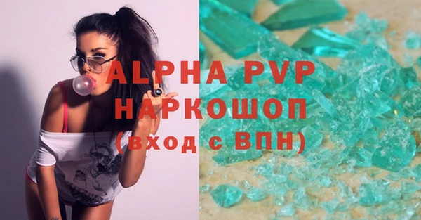 Альфа ПВП Аркадак