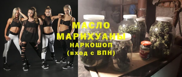 Альфа ПВП Аркадак