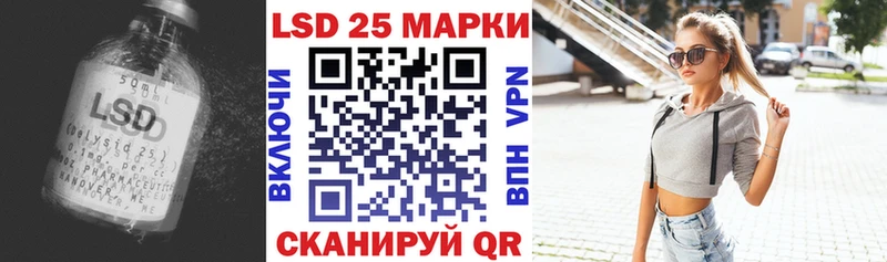 LSD-25 экстази кислота Купить где Георгиевск