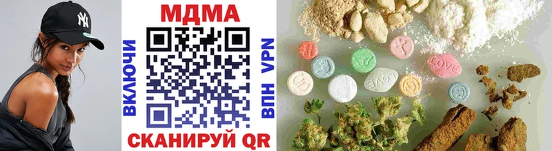 MDMA молли Купить Георгиевск