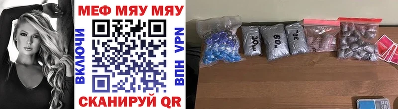 Меф кристаллы  Купить закладки  Георгиевск 