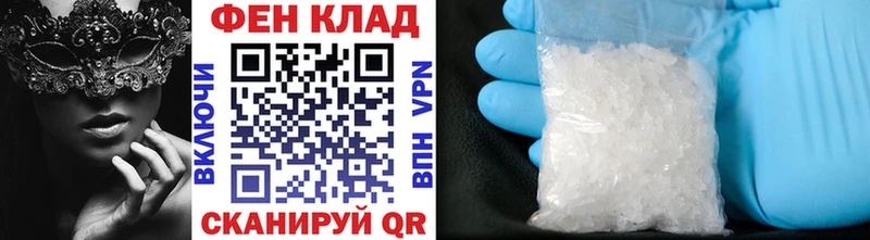 МЕТАМФЕТАМИН Декстрометамфетамин 99.9% Купить закладки Георгиевск