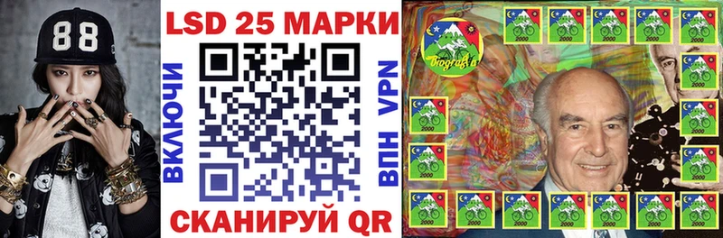 Купить где  Георгиевск  Марки 25I-NBOMe 1500мкг 