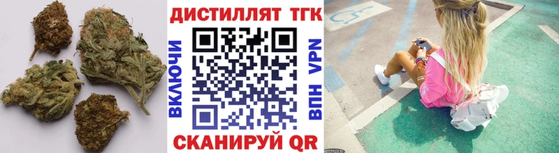 Дистиллят ТГК Wax  Купить  Георгиевск 